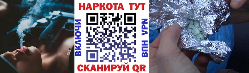 Какие есть наркотики Таштагол Галлюциногенные грибы Меф мяу мяу Бошки Шишки Cocaine