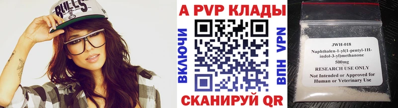 Альфа ПВП кристаллы  Таштагол 