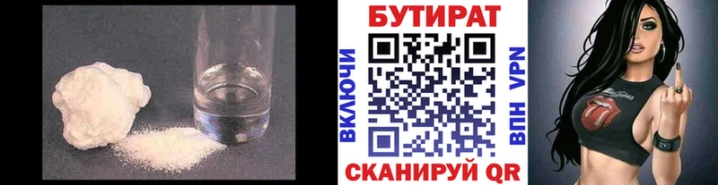 kraken tor  Таштагол  БУТИРАТ буратино 