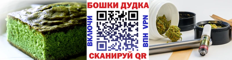 Еда ТГК марихуана  Таштагол 