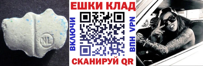 где можно купить наркотик Таштагол гидра онион Ecstasy 280мг