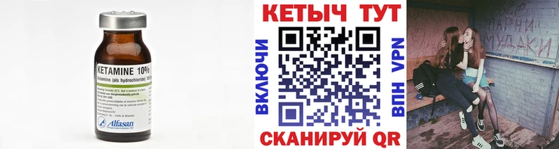 КЕТАМИН ketamine  Таштагол 