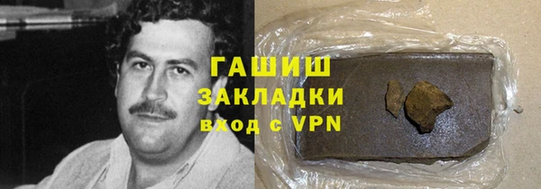 2c-b Куйбышев