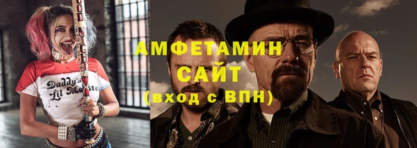 2c-b Куйбышев