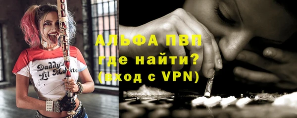 экстази Кулебаки