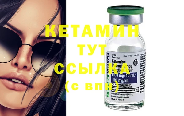 2c-b Куйбышев
