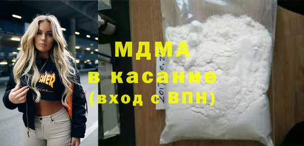 экстази Кулебаки