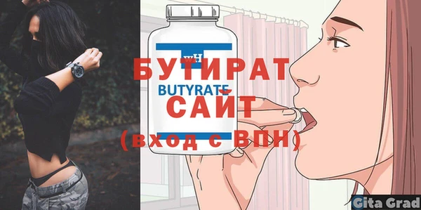 экстази Кулебаки