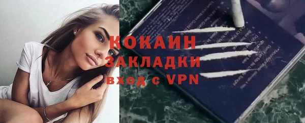 экстази Кулебаки