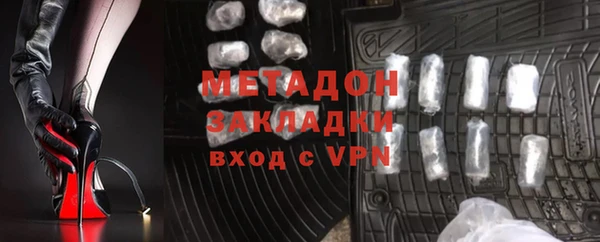 2c-b Куйбышев