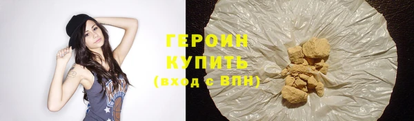 экстази Кулебаки