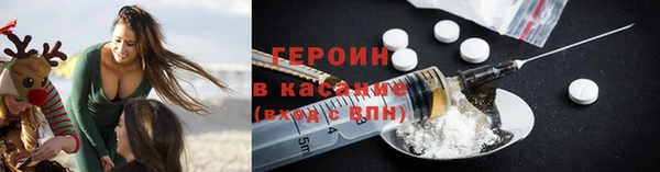 молекула духа Краснотурьинск