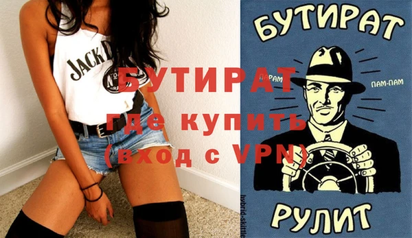 2c-b Куйбышев