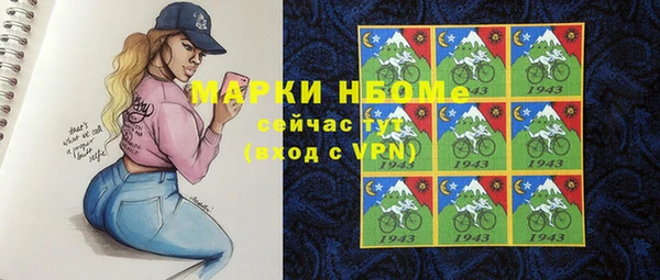 экстази Кулебаки