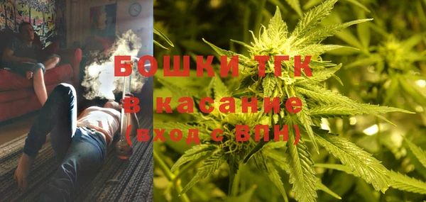 2c-b Куйбышев
