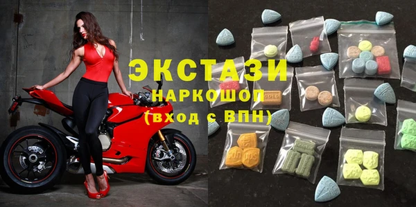2c-b Куйбышев