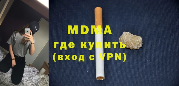 2c-b Куйбышев
