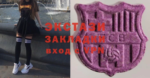 2c-b Куйбышев