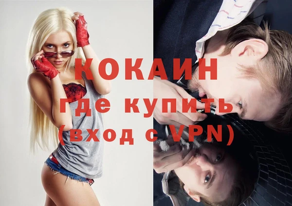 экстази Кулебаки