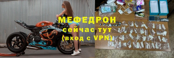 2c-b Куйбышев
