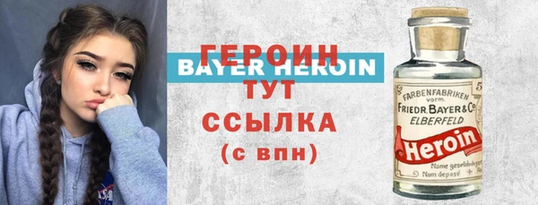 2c-b Куйбышев
