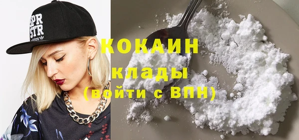 2c-b Куйбышев
