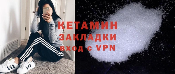 экстази Кулебаки