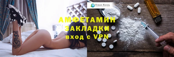экстази Кулебаки