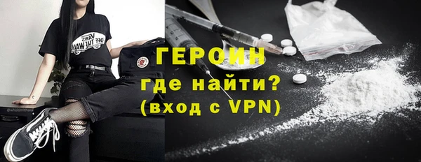 прущая мука Краснослободск