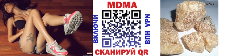 наркотики  Таштагол  OMG зеркало  МДМА молли 