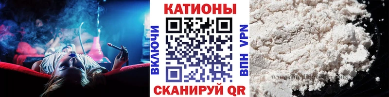 МЯУ-МЯУ кристаллы  кракен зеркало  Таштагол 