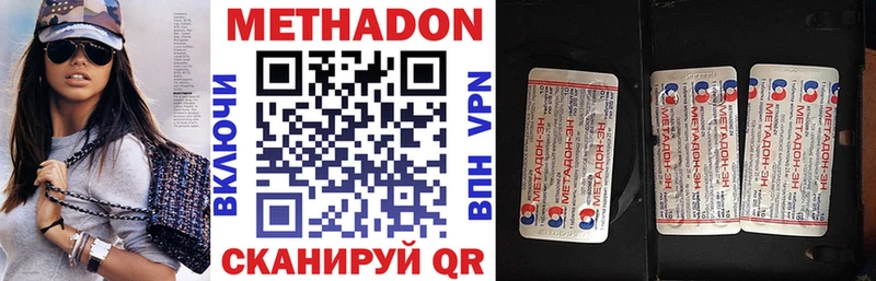 Метадон мёд  где купить наркотик  mega онион  Таштагол 