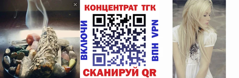 ТГК THC oil  где продают   Таштагол 